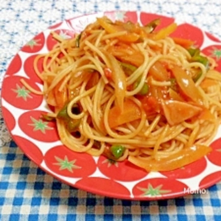 野菜たっぷりナポリタン